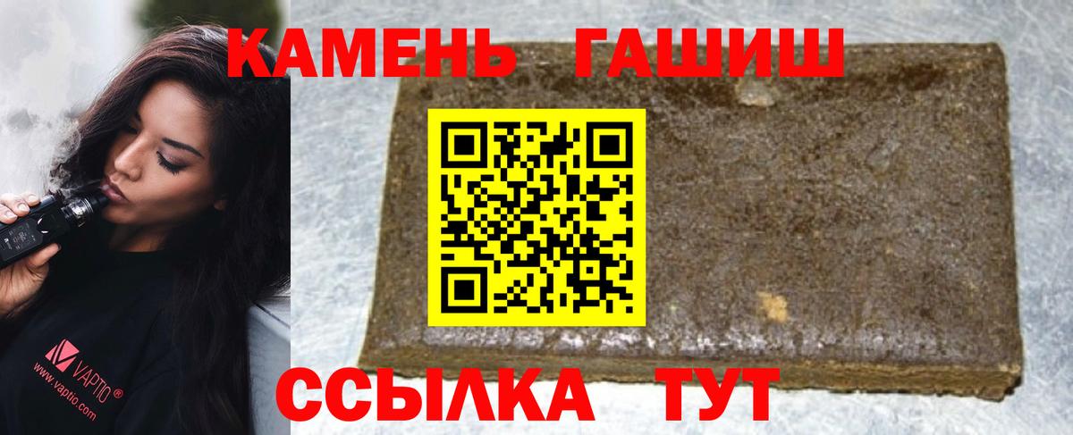 ГАШ Изолятор  ГАШ Ice-O-Lator  Вход с VPN  Советская Гавань 