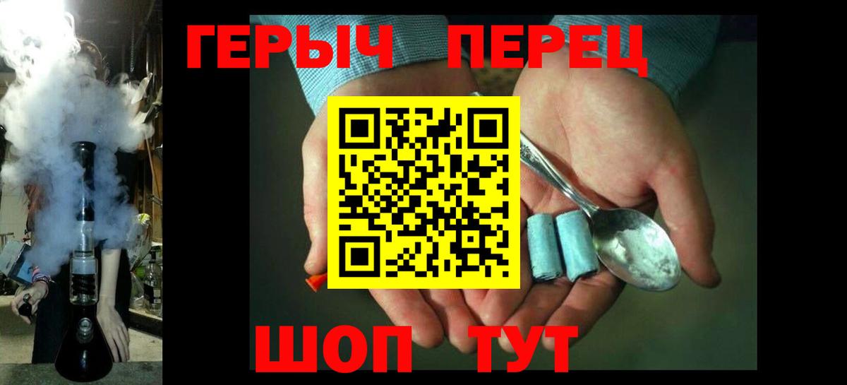 Героин афганец Советская Гавань