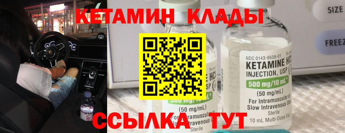 Псилоцибиновые грибы Советская Гавань