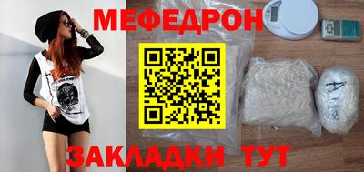 синтетический гашиш Обь