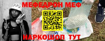 синтетический гашиш Обь