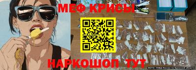 синтетический гашиш Обь
