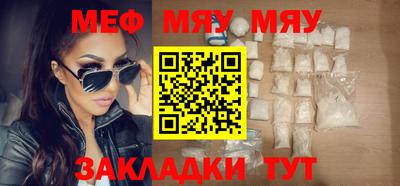 синтетический гашиш Обь