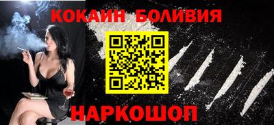 синтетический гашиш Обь