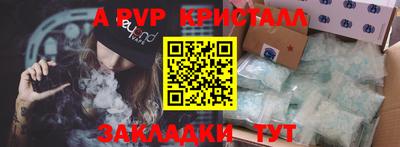 apvp Нягань