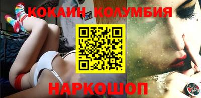 синтетический гашиш Обь