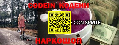синтетический гашиш Обь