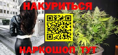 синтетический гашиш Обь