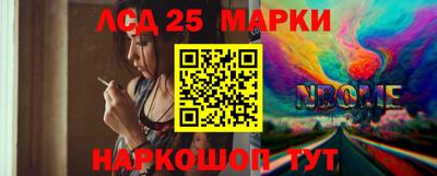 синтетический гашиш Обь