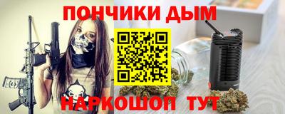 синтетический гашиш Обь