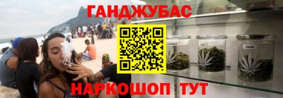 синтетический гашиш Обь