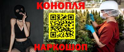 синтетический гашиш Обь