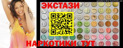 ECSTASY Обнинск