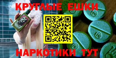 синтетический гашиш Обь