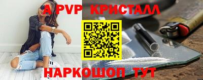 apvp Нягань