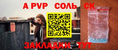 apvp Нягань
