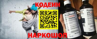 синтетический гашиш Обь