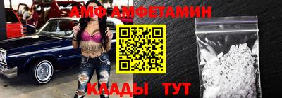 синтетический гашиш Обь