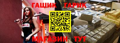 синтетический гашиш Обь