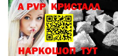apvp Нягань