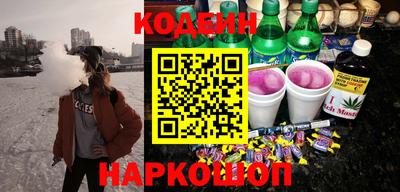 синтетический гашиш Обь
