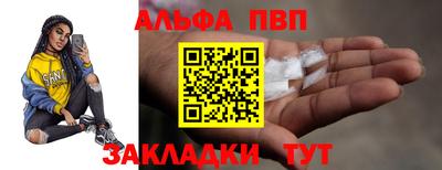 apvp Нягань