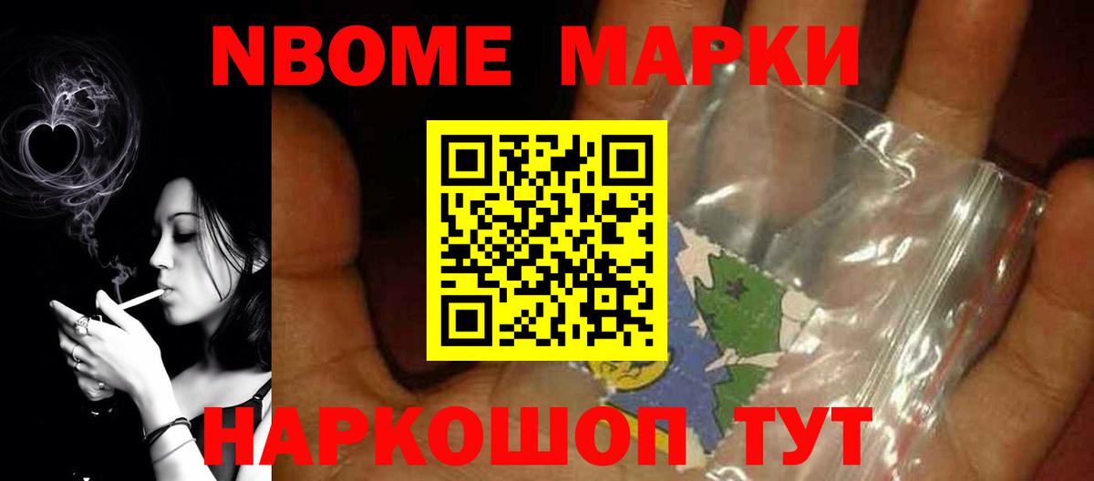 Гашиш  Советская Гавань  Кокаин  Бошки Шишки  ЭКСТАЗИ  ГАШ  МЕФ   Вход с VPN 