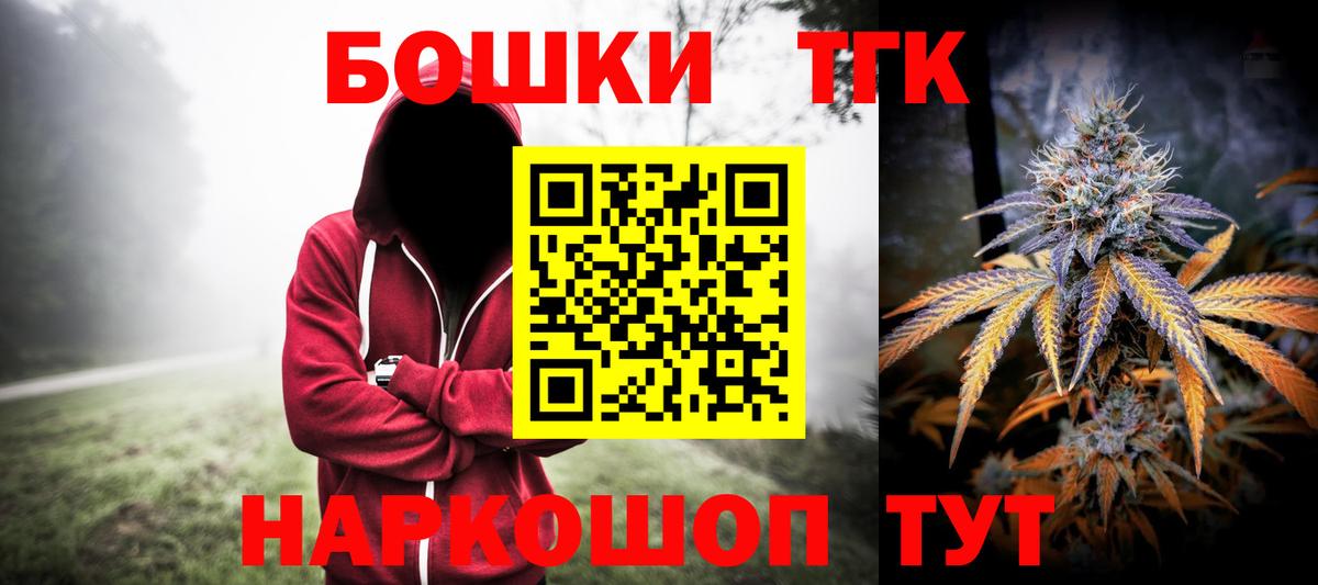 Конопля THC 21%  Канабис AK-47  Советская Гавань  Вход с VPN  Бошки Шишки конопля 